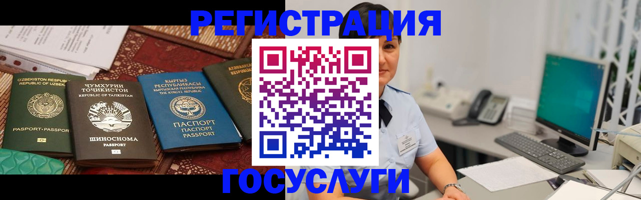 пропишу в квартире в Воркуте